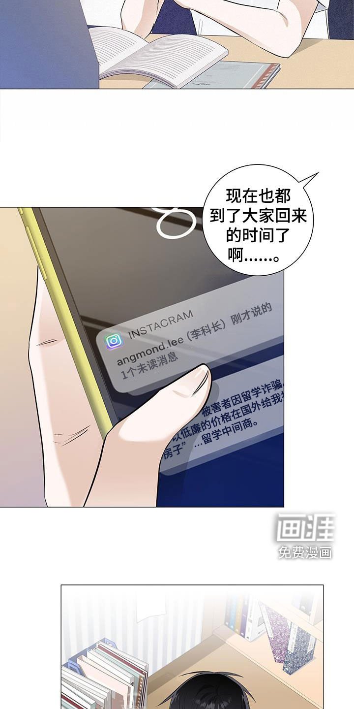 第62章：我不喜欢