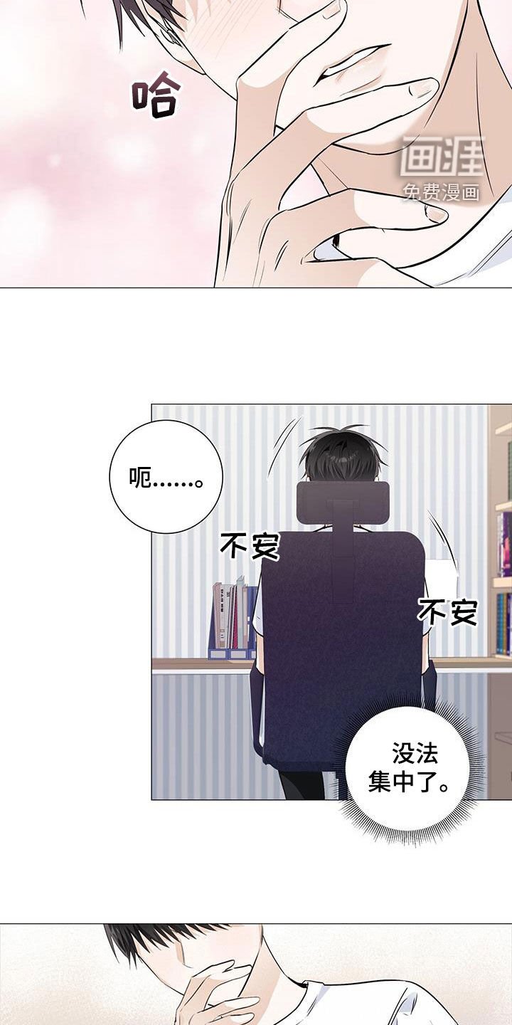 第63章：找上门