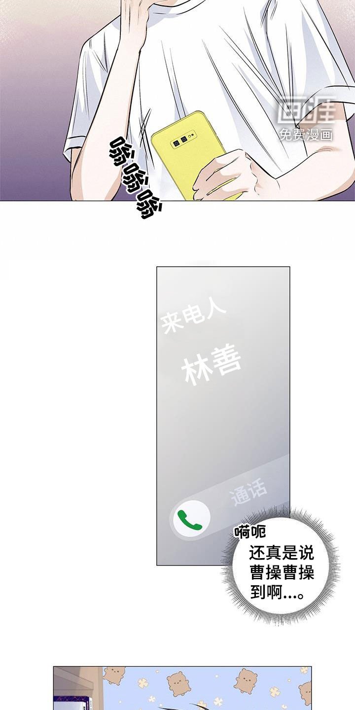 第63章：找上门