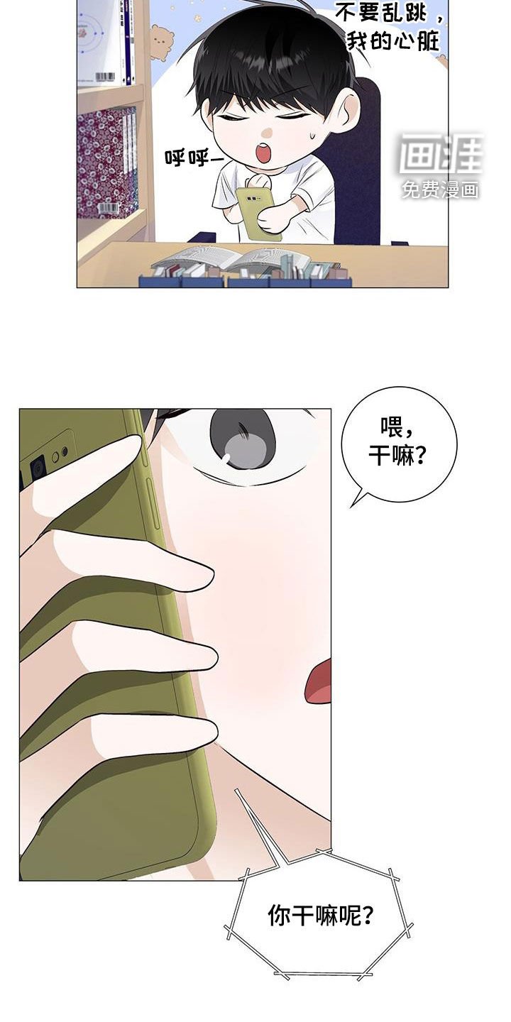 第63章：找上门