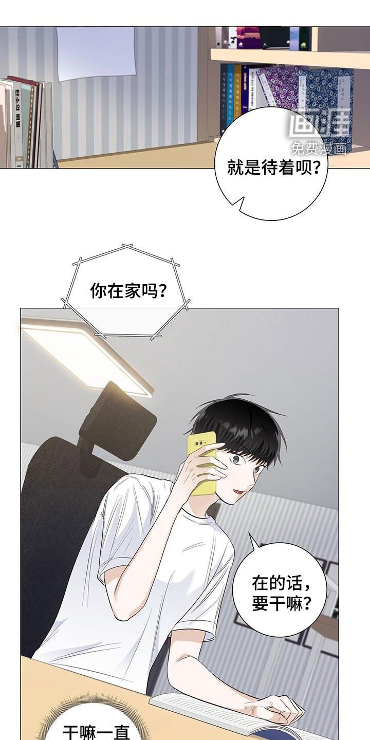 第63章：找上门