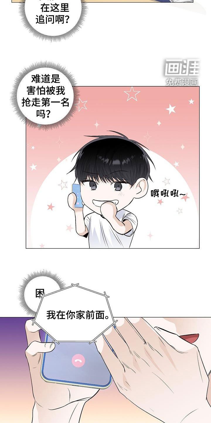 第63章：找上门