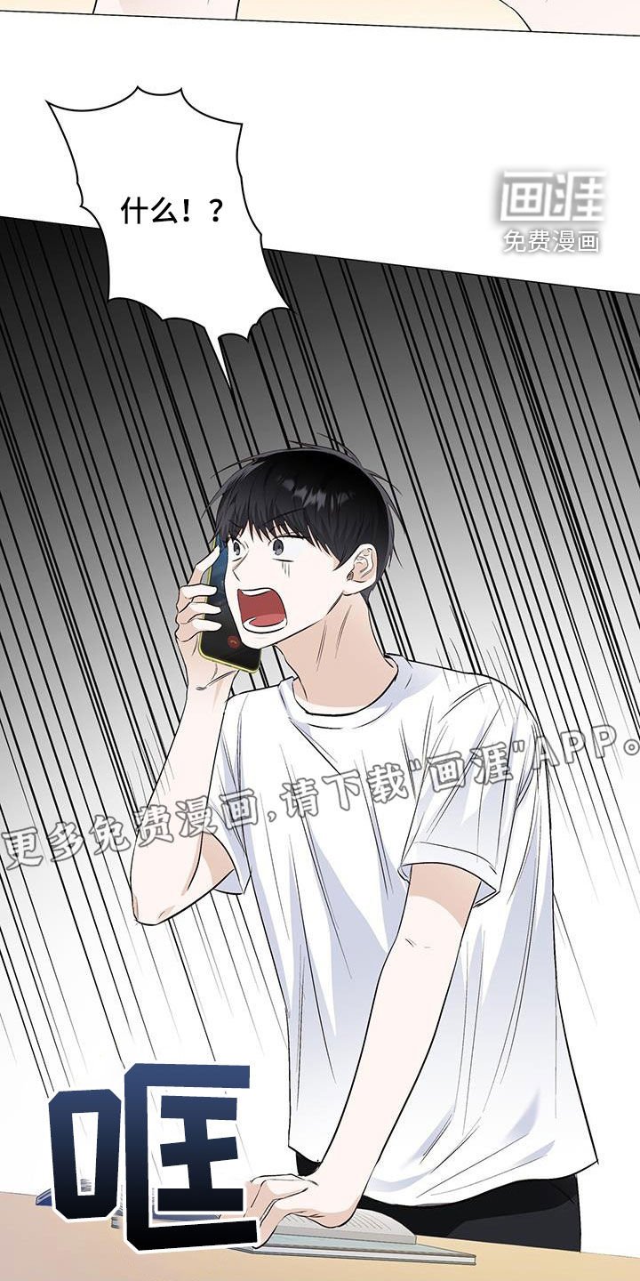 第63章：找上门