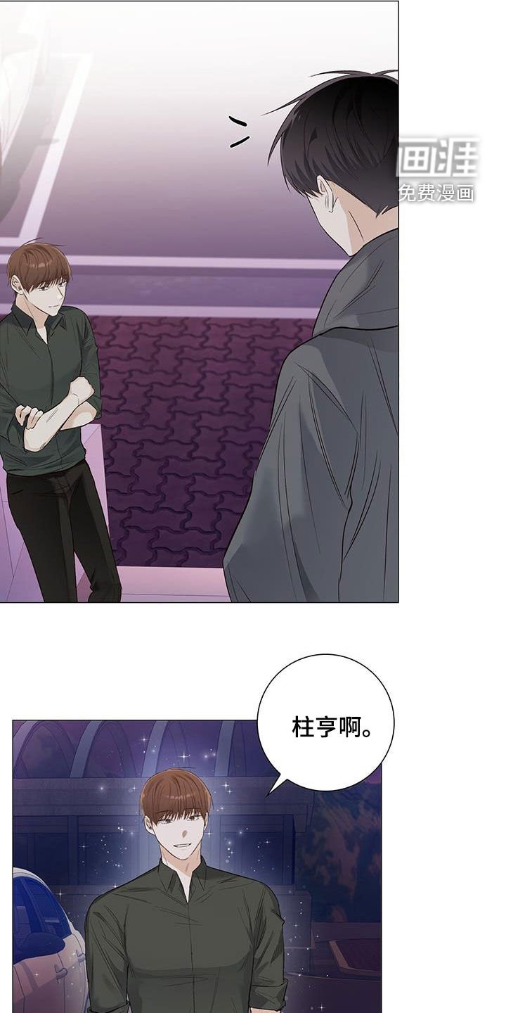 第63章：找上门