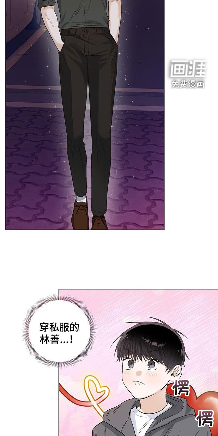 第63章：找上门