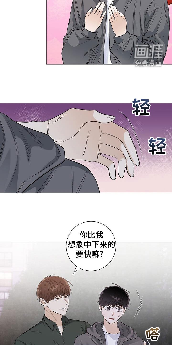 第63章：找上门
