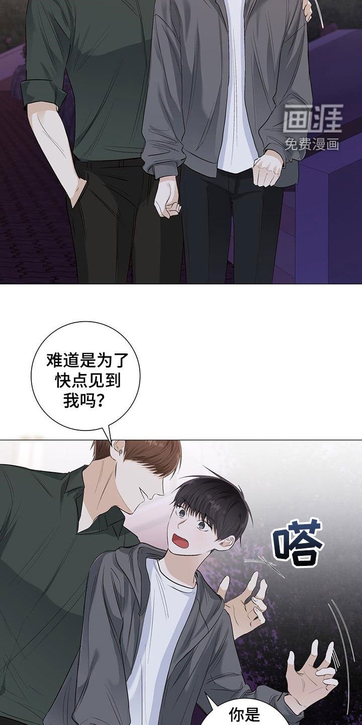 第63章：找上门