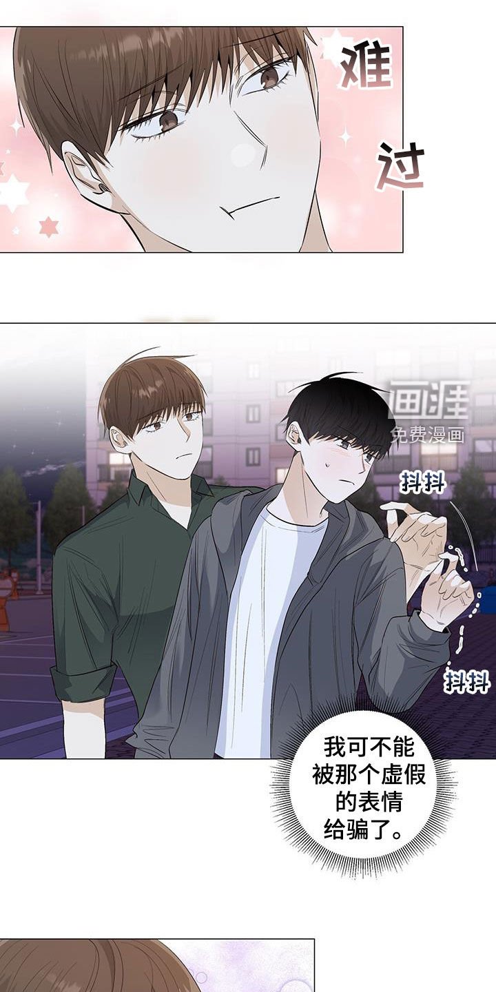 第63章：找上门