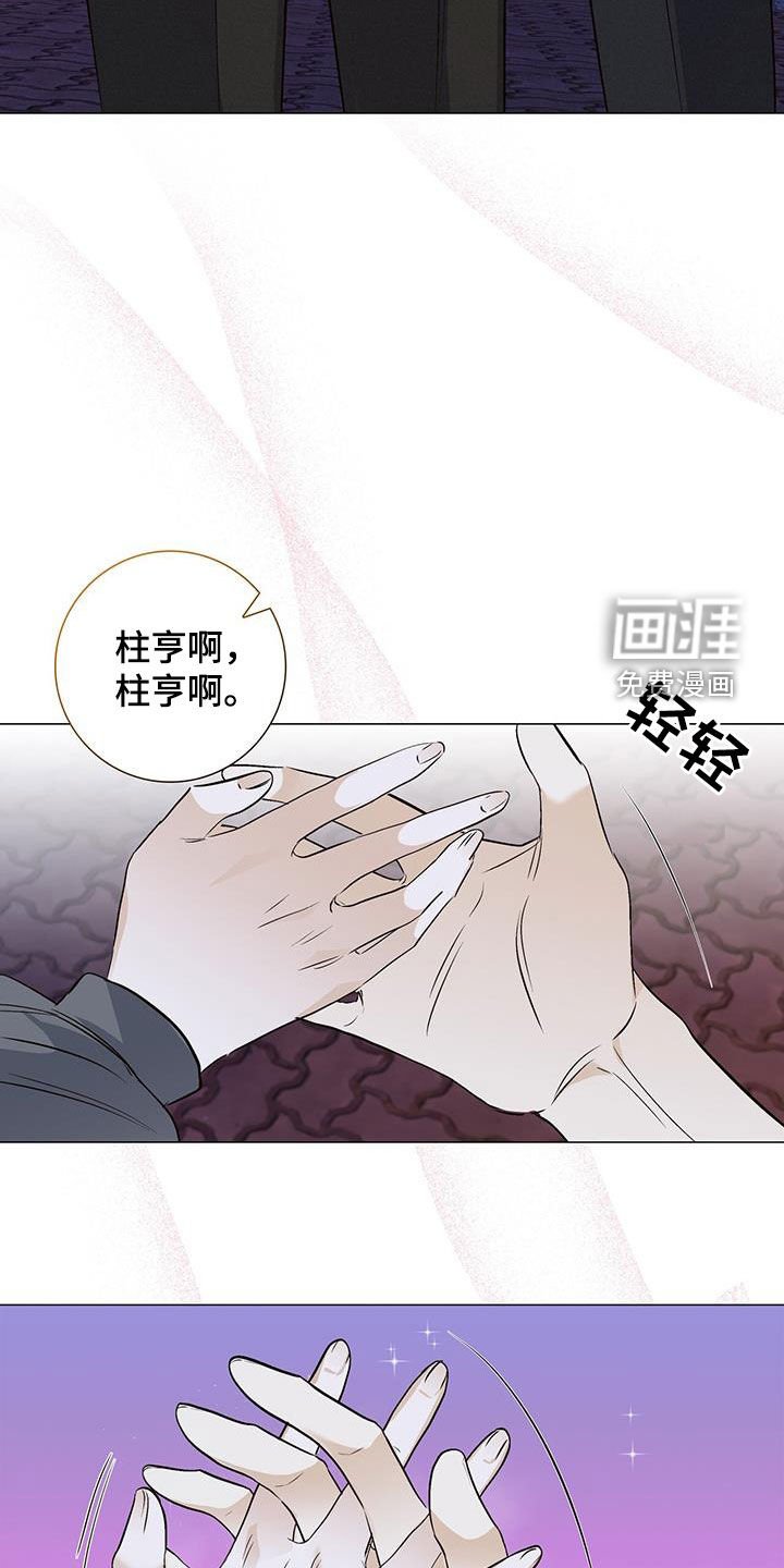 第63章：找上门