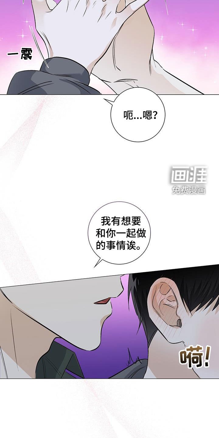 第63章：找上门