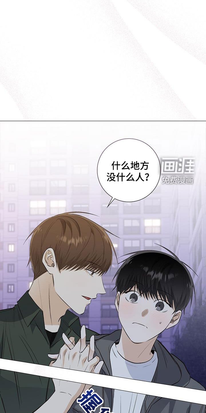 第63章：找上门