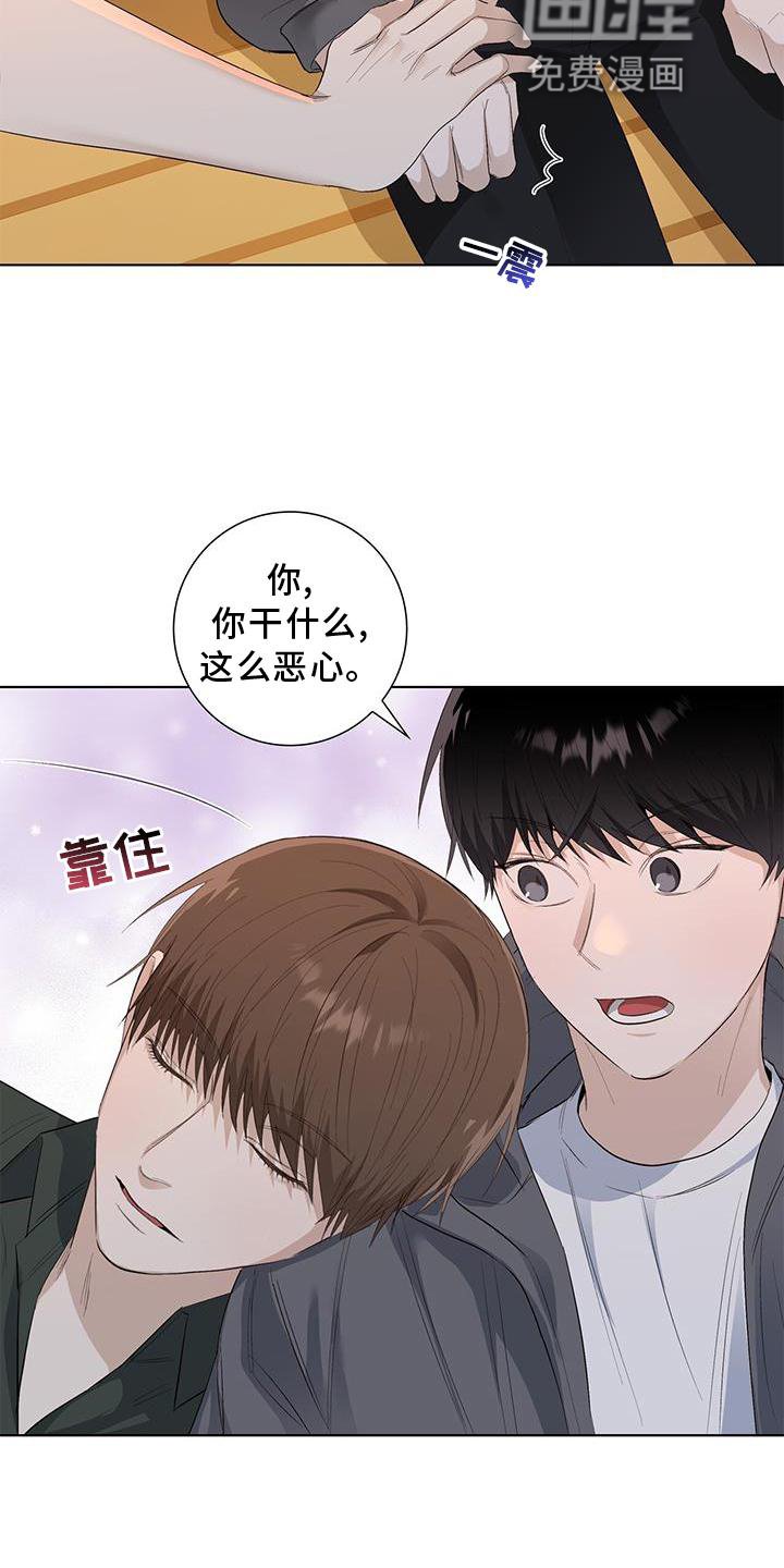 第64章：询问