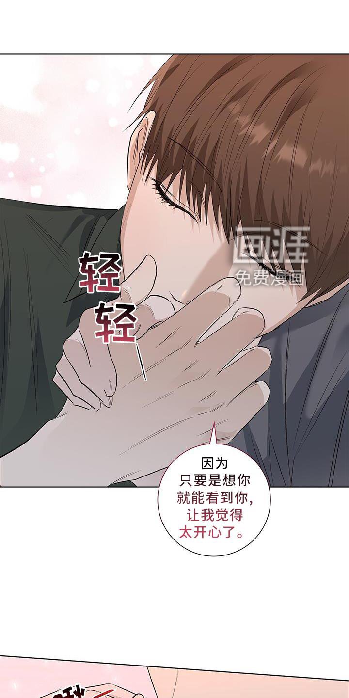 第64章：询问