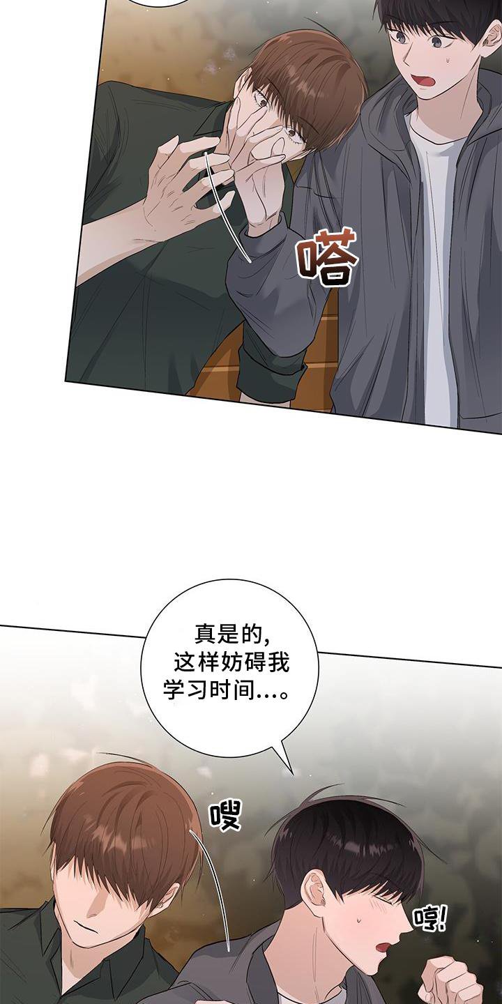 第64章：询问