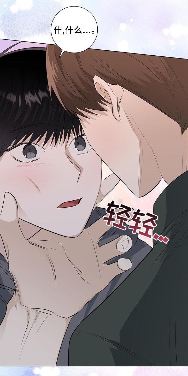 第64章：询问
