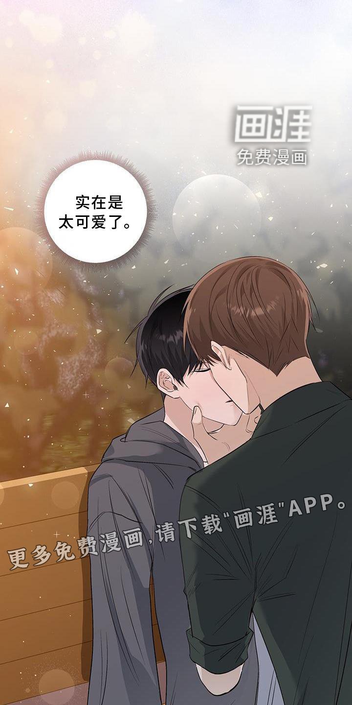 第64章：询问
