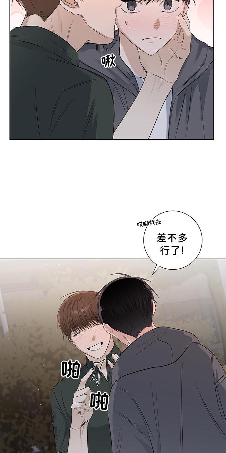 第64章：询问