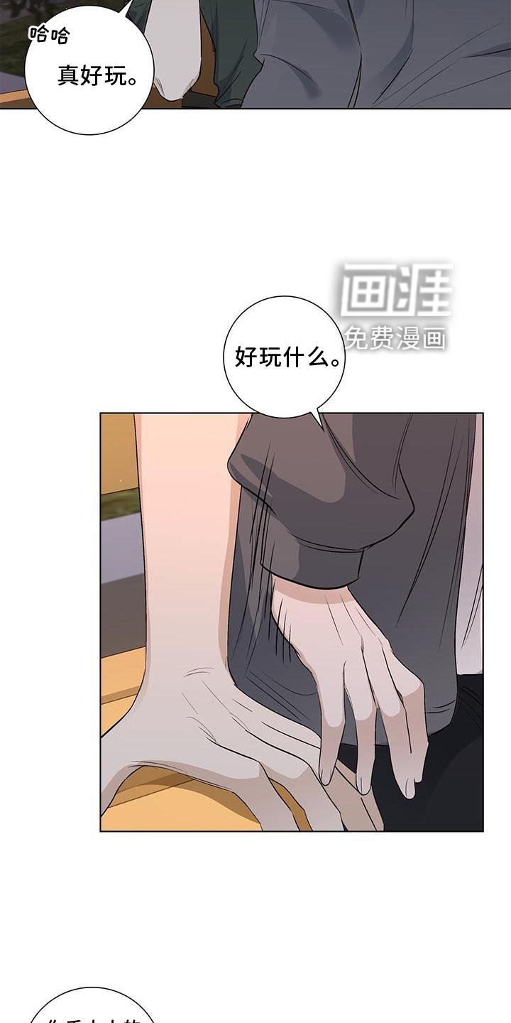 第64章：询问