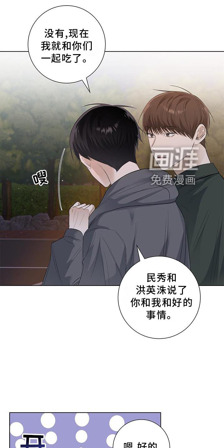 第64章：询问