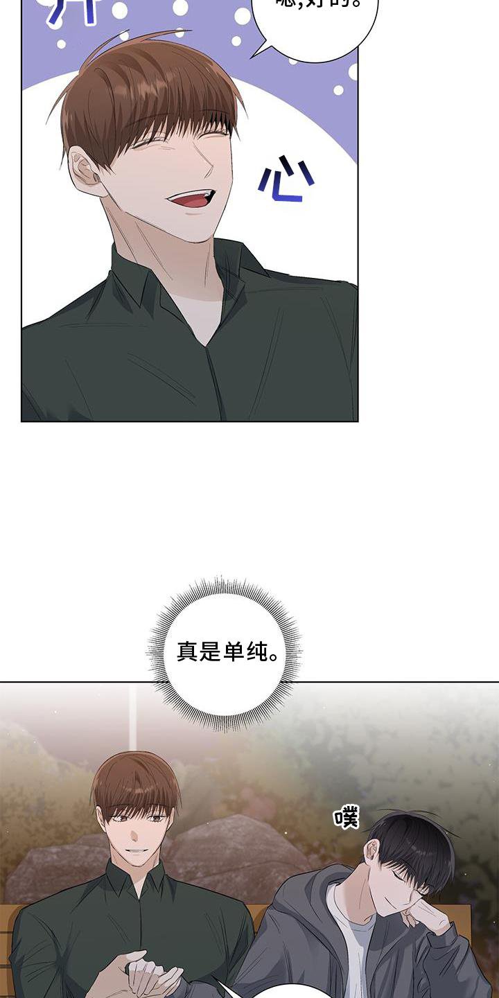 第64章：询问