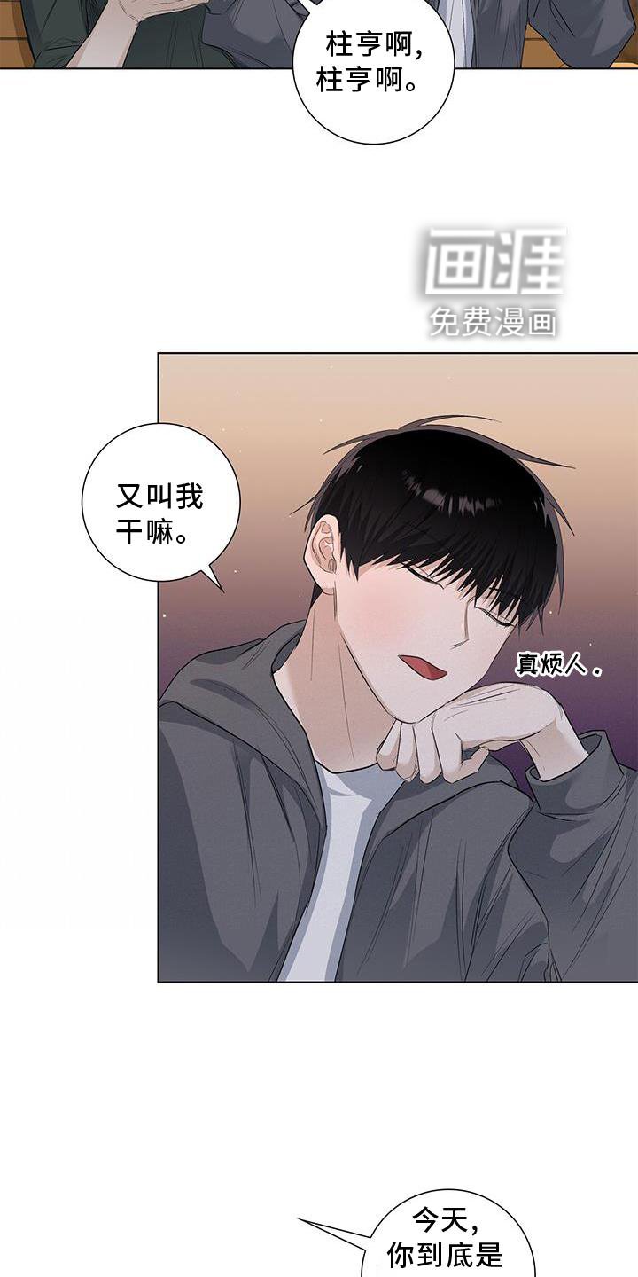 第64章：询问