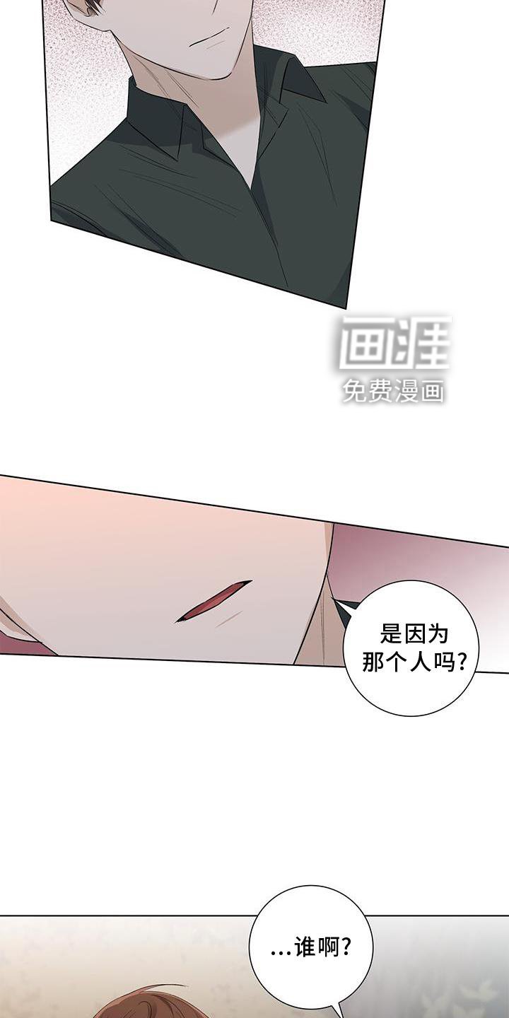 第64章：询问