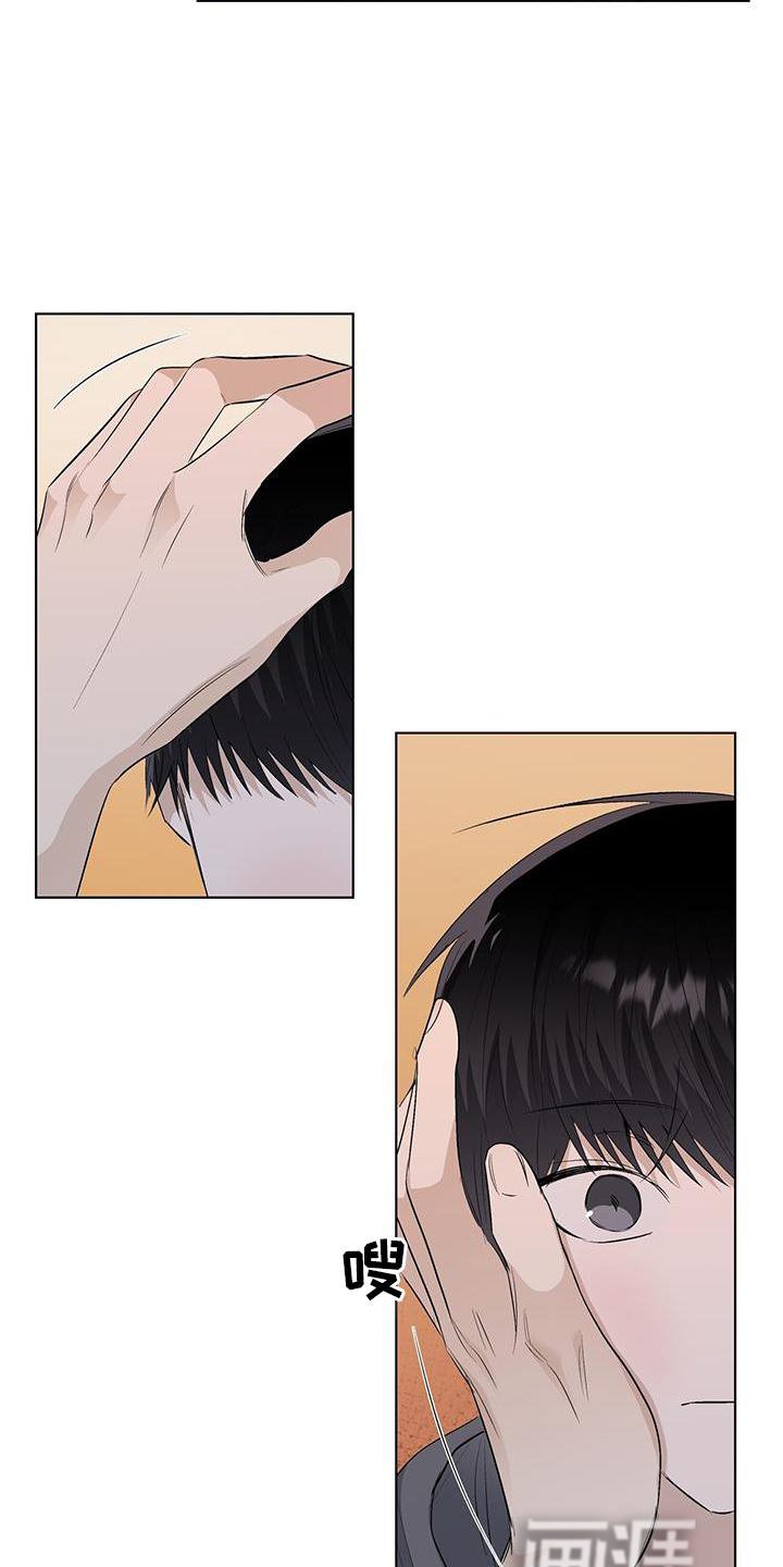 第65章：耳鸣