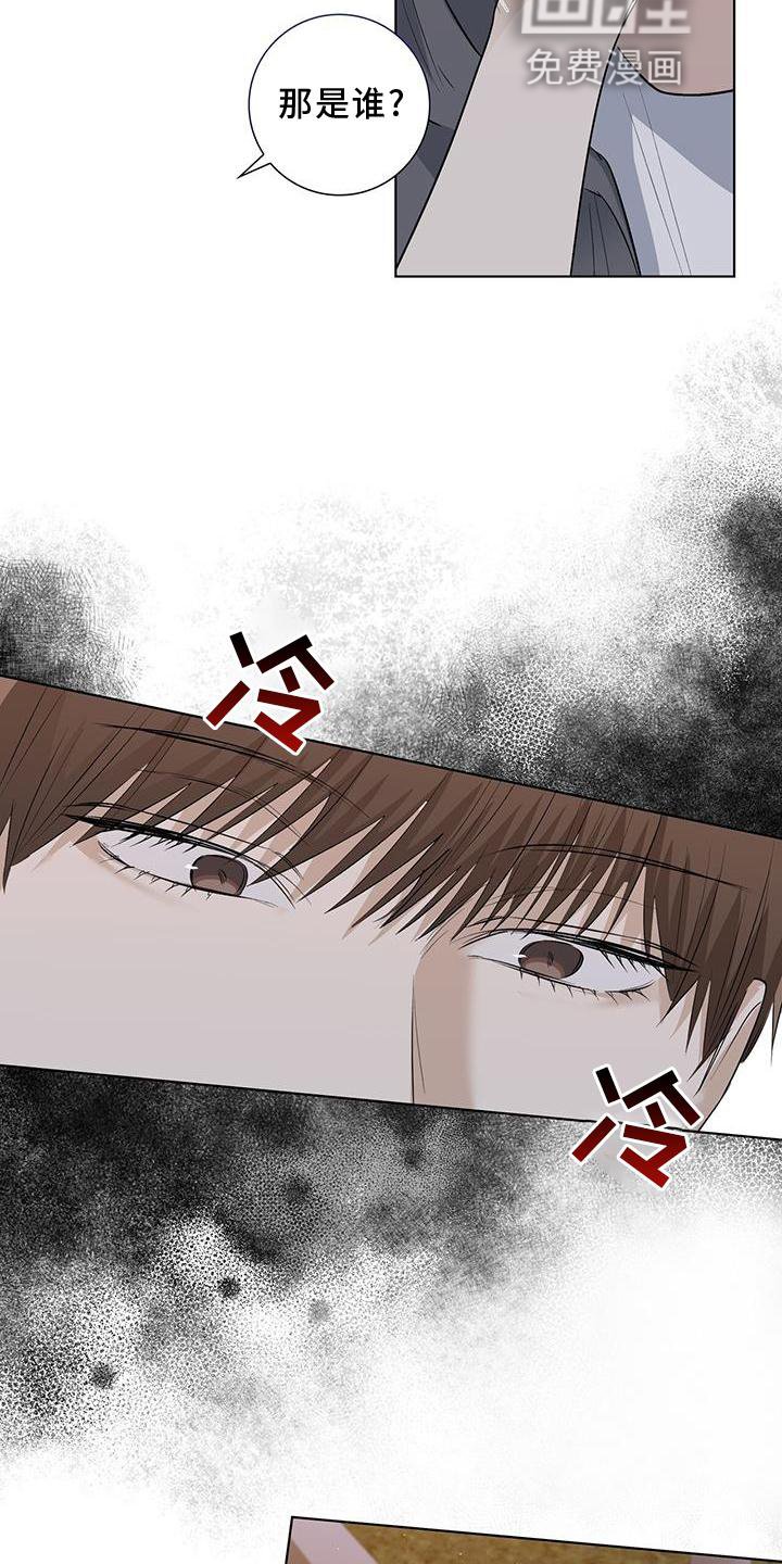第65章：耳鸣