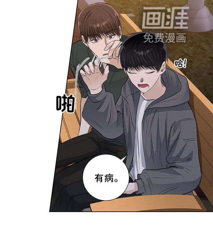 第65章：耳鸣
