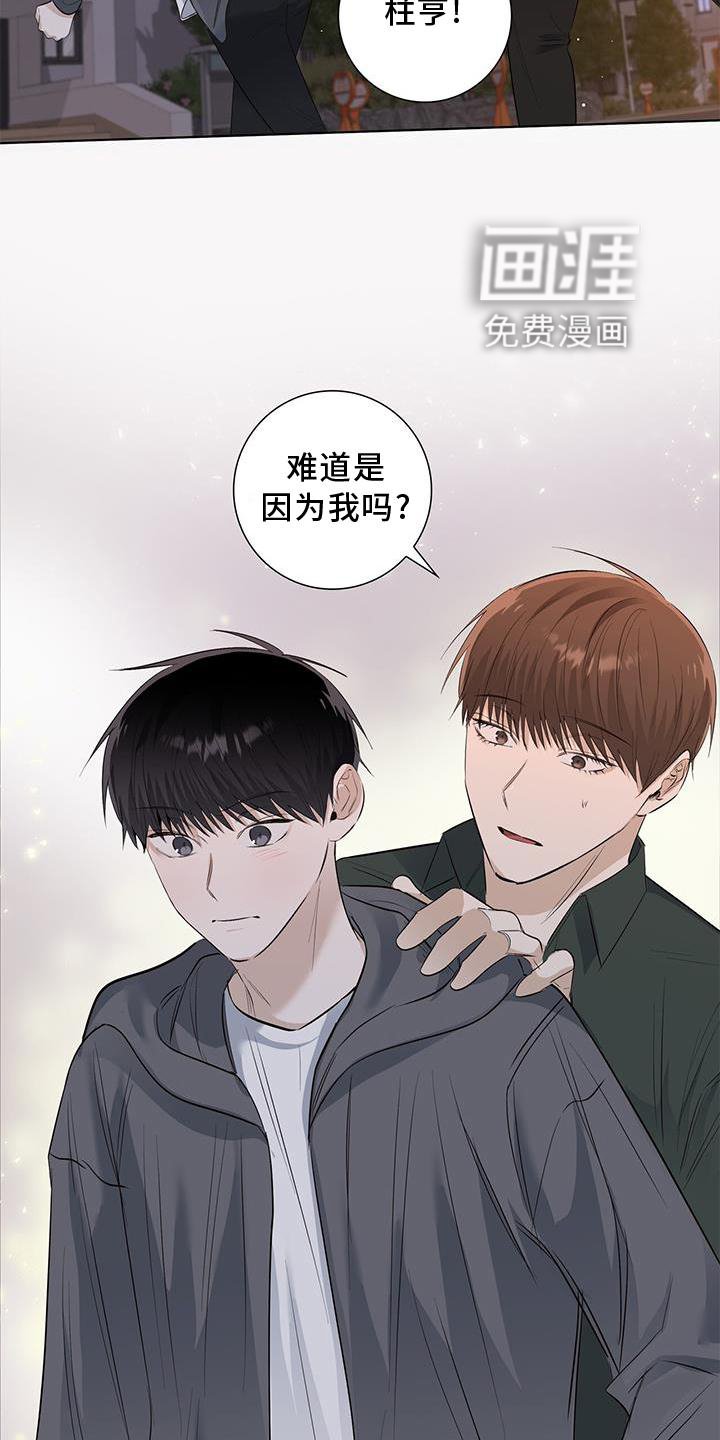第65章：耳鸣