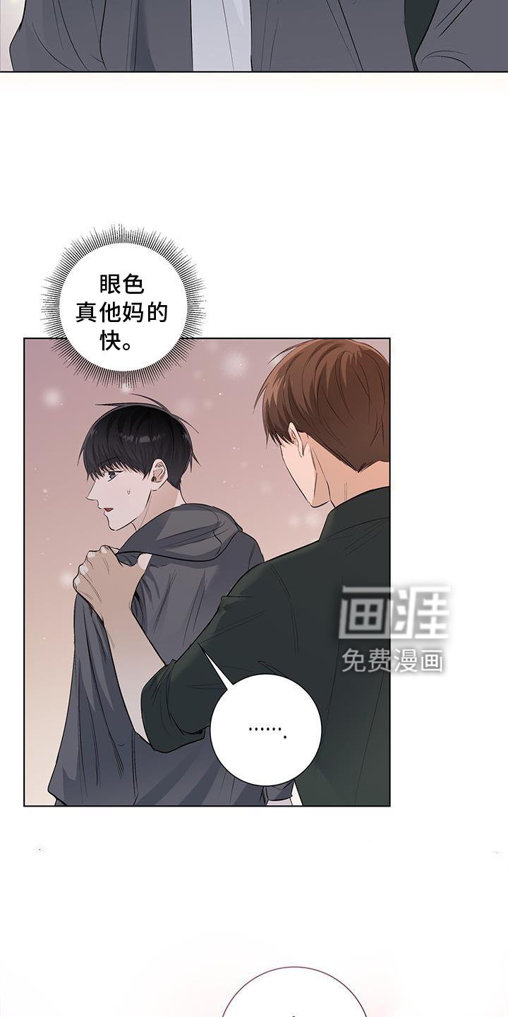 第65章：耳鸣