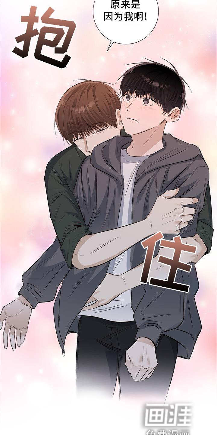 第65章：耳鸣