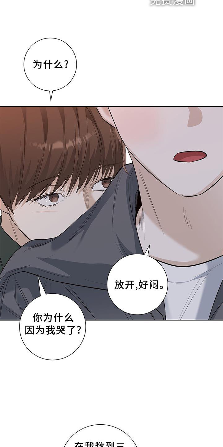 第65章：耳鸣