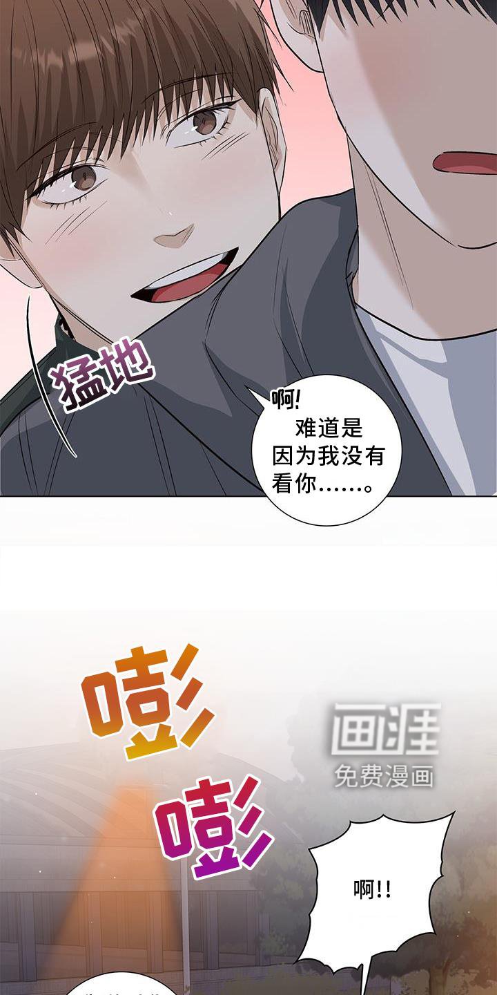 第65章：耳鸣