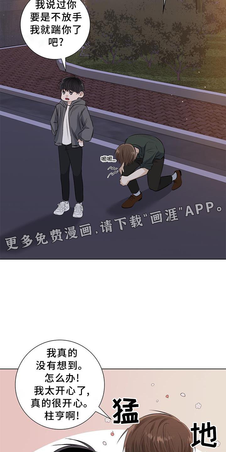 第65章：耳鸣