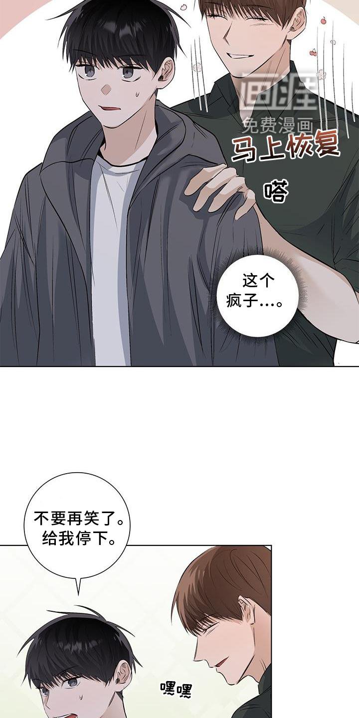 第65章：耳鸣