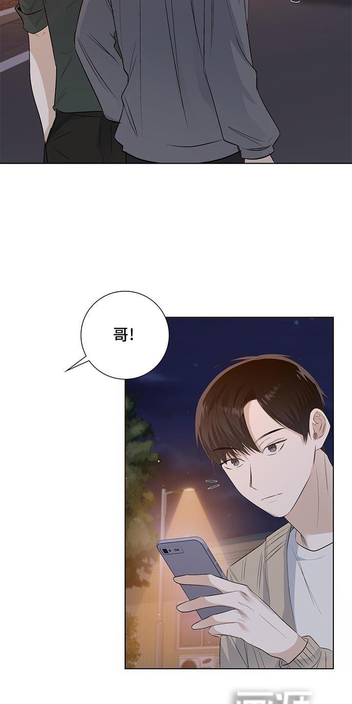 第65章：耳鸣