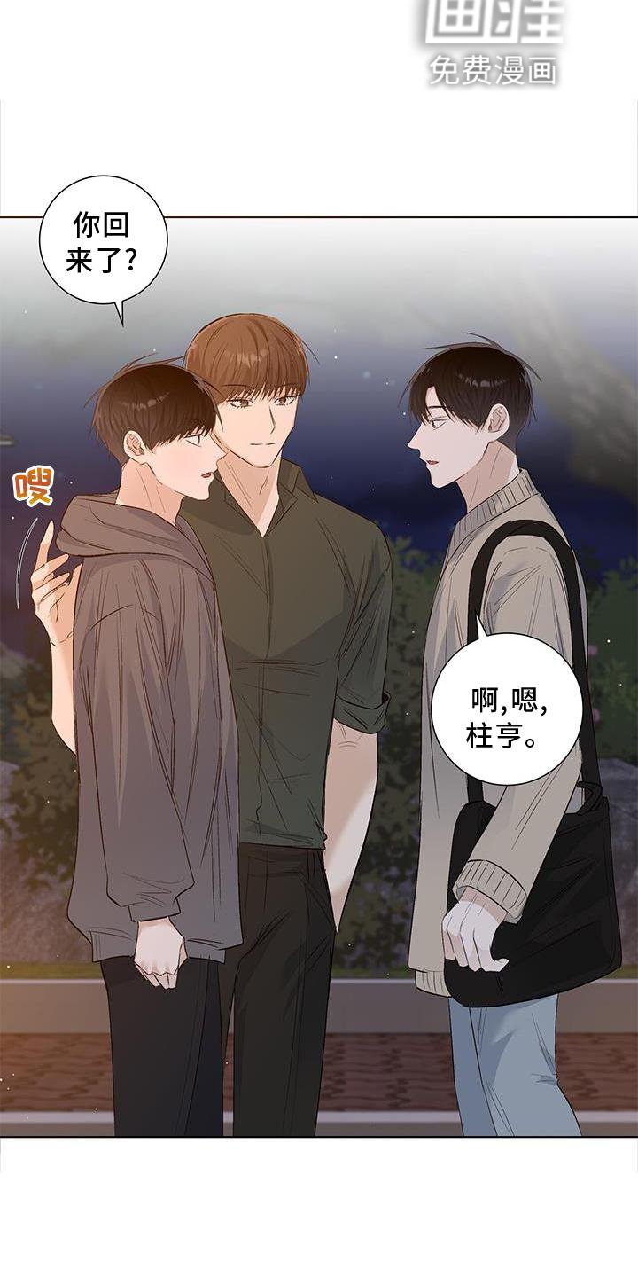 第65章：耳鸣