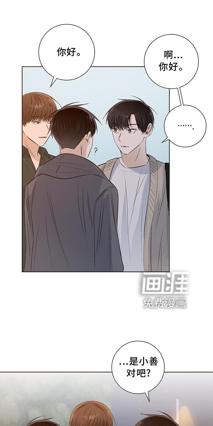 第65章：耳鸣