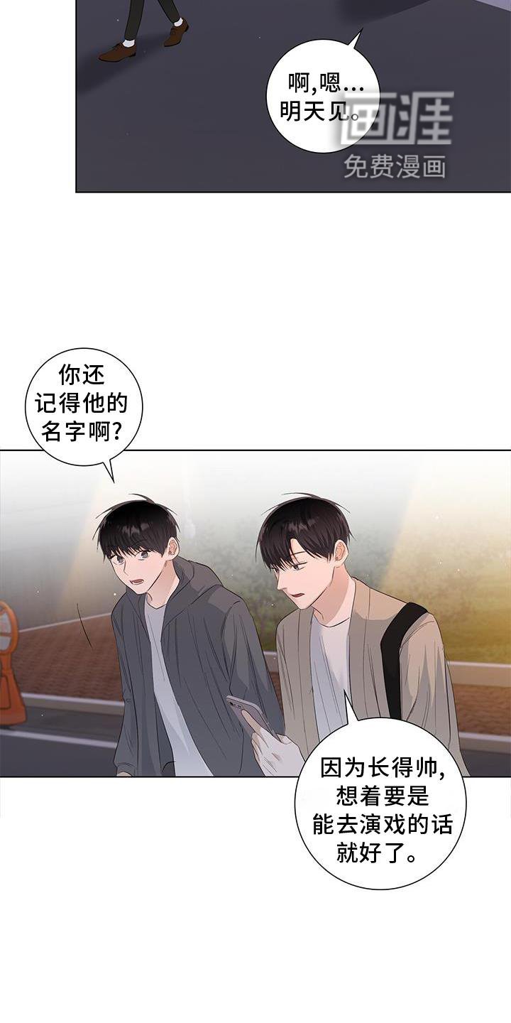 第65章：耳鸣