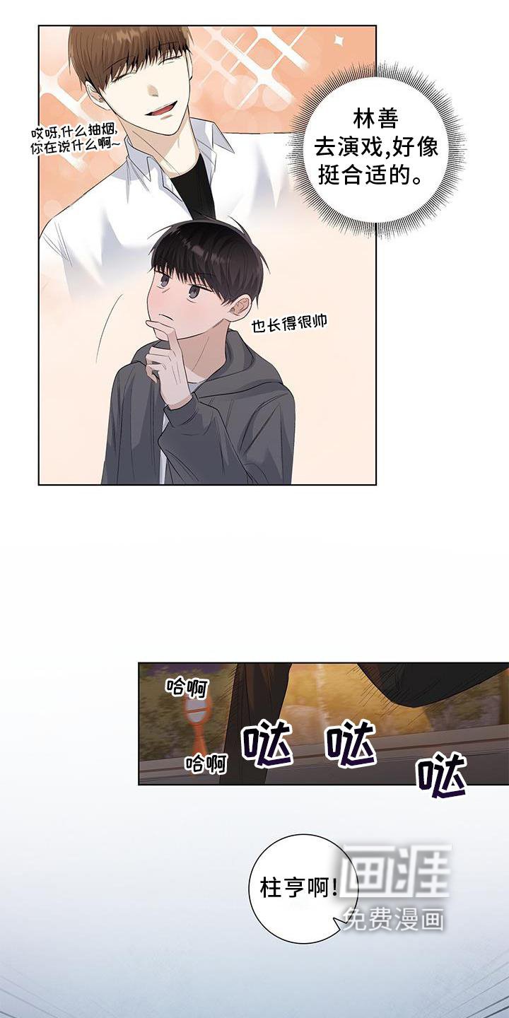 第65章：耳鸣