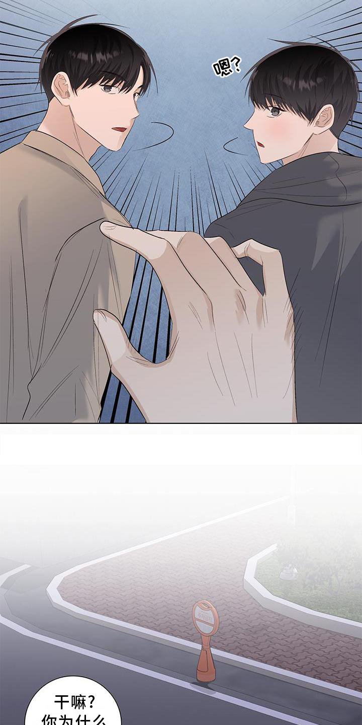 第65章：耳鸣