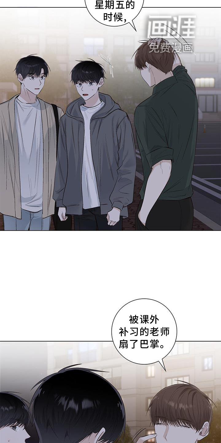 第66章：邀请