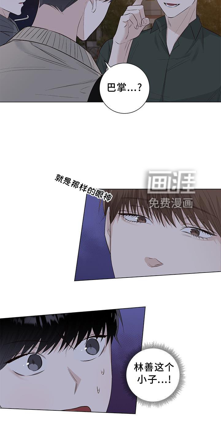 第66章：邀请