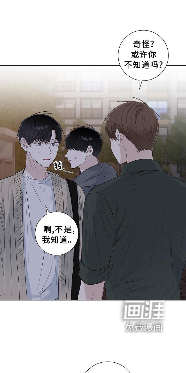 第66章：邀请