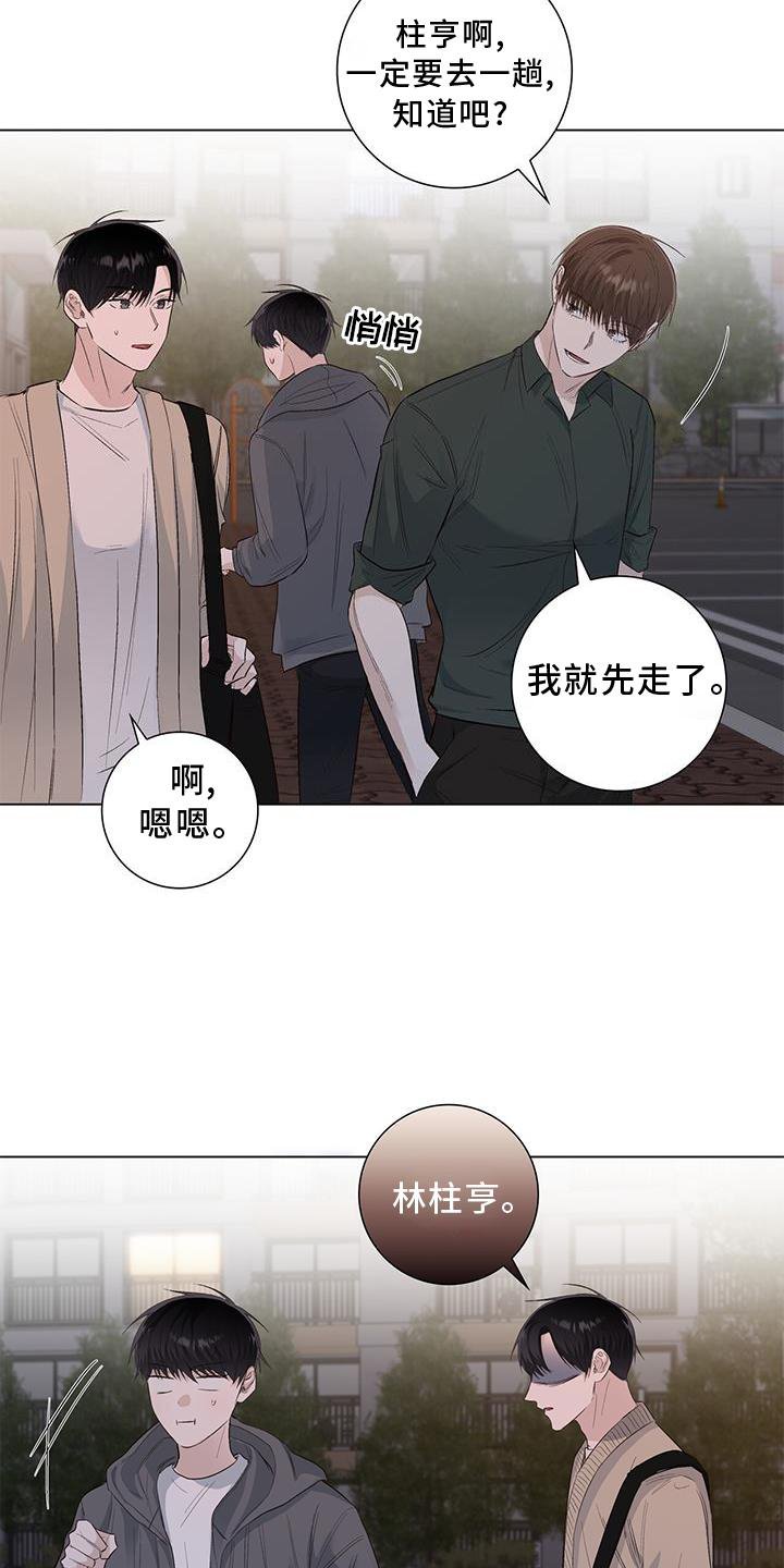 第66章：邀请