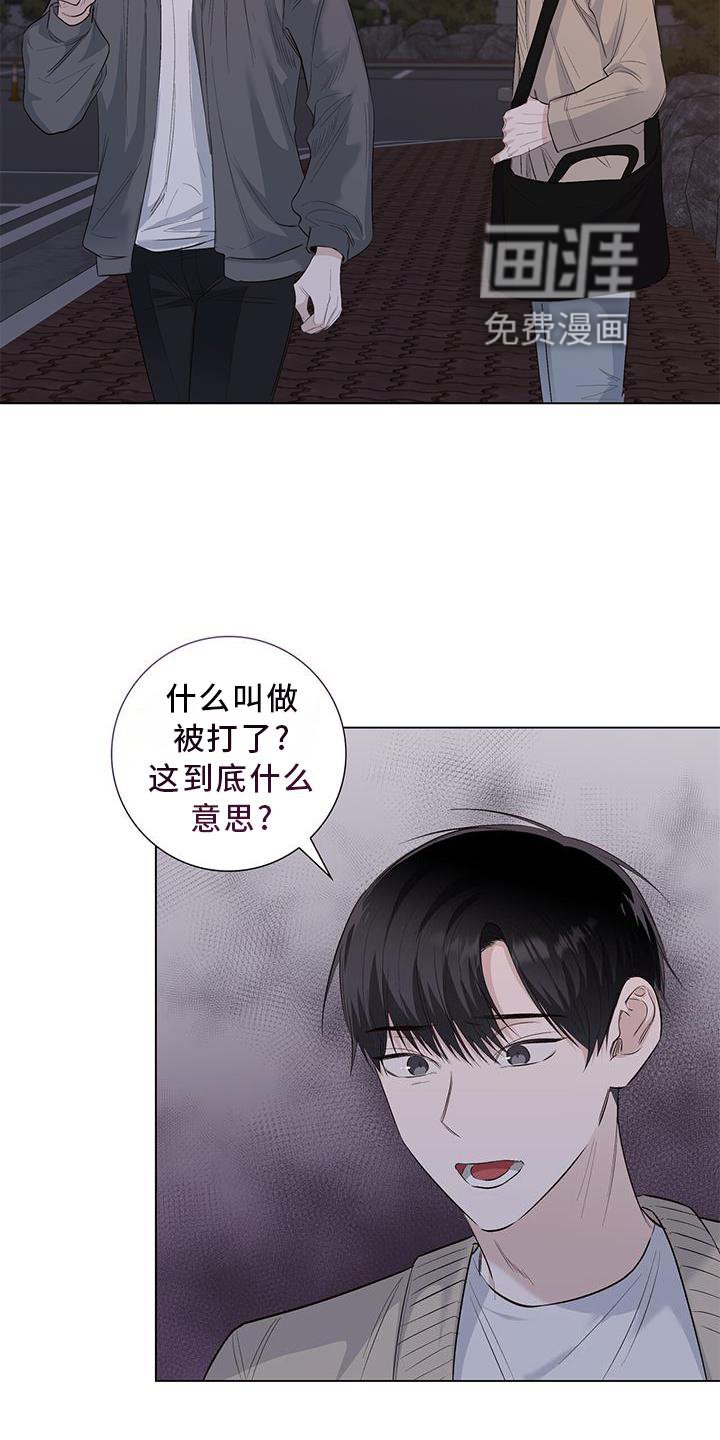 第66章：邀请