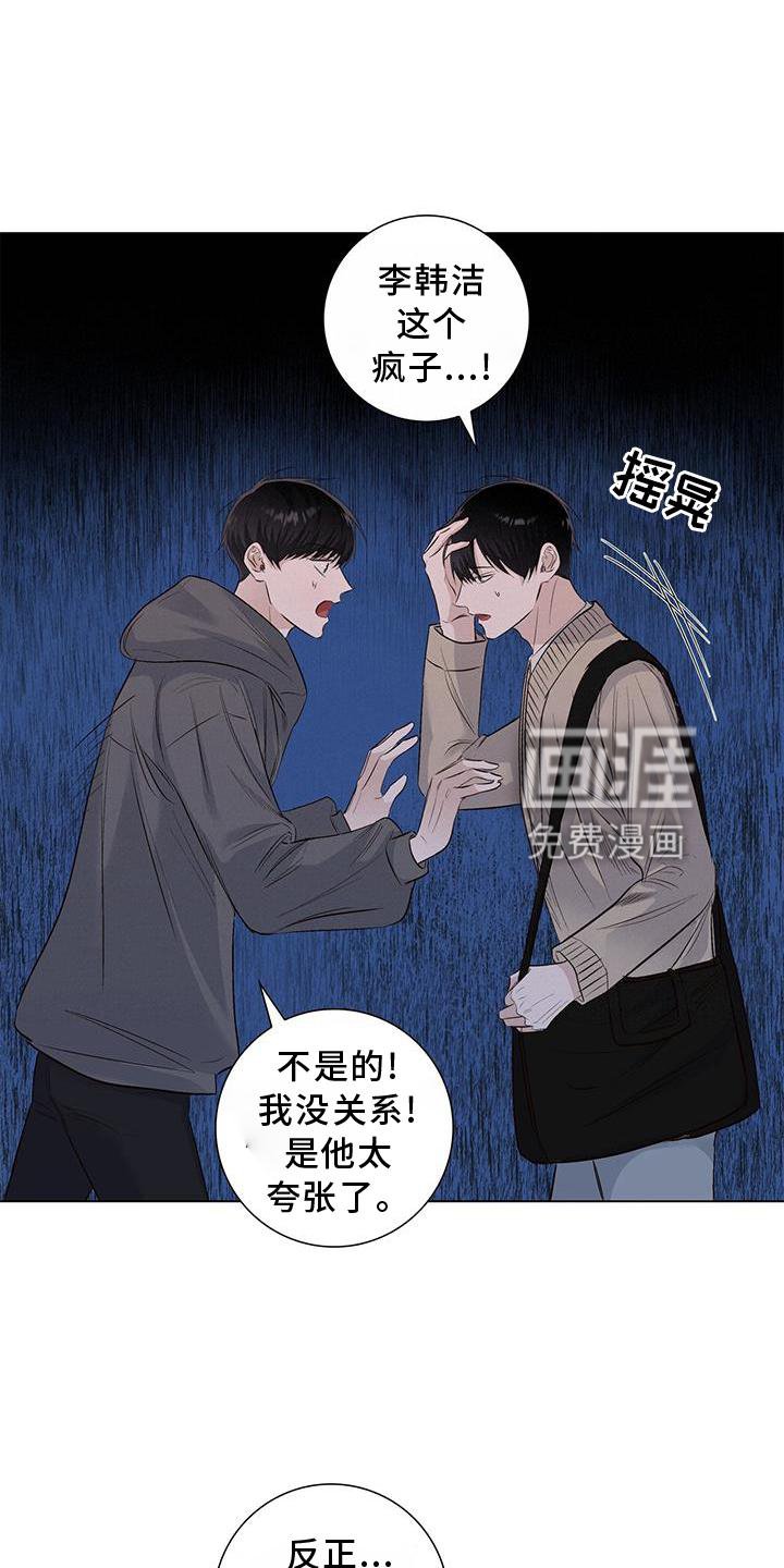 第66章：邀请
