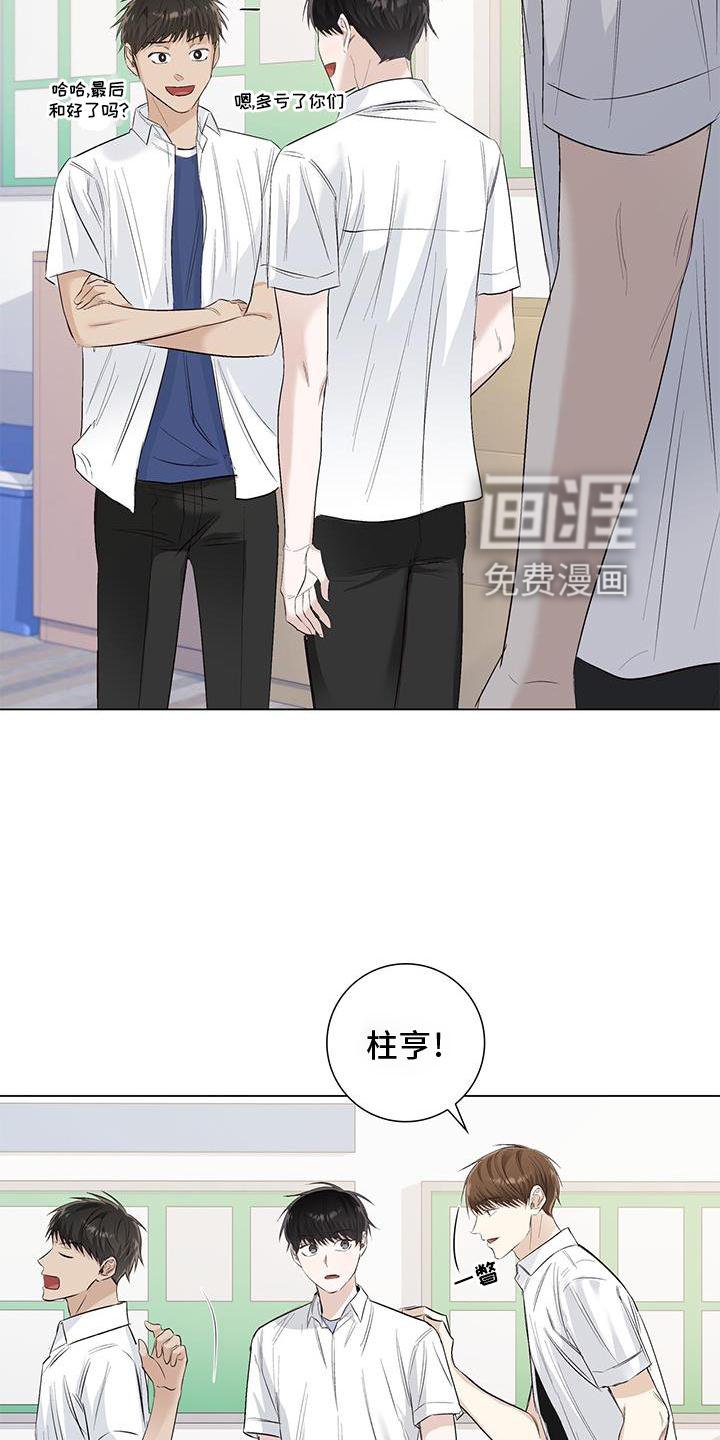 第66章：邀请