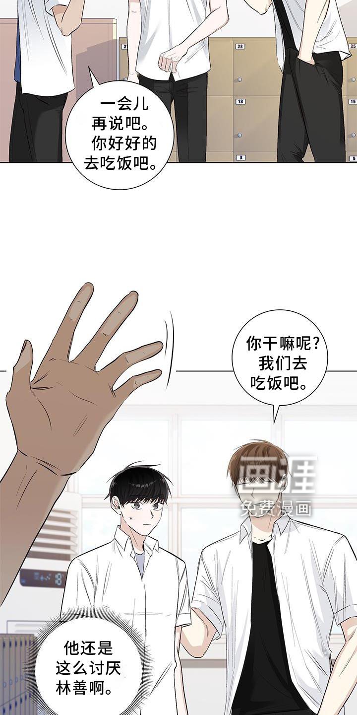 第66章：邀请